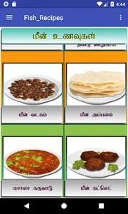 Fish Recipes screenshot 1