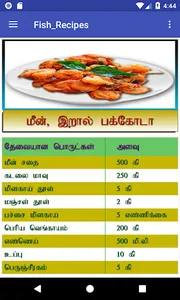Fish Recipes screenshot 2
