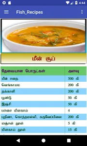 Fish Recipes screenshot 4