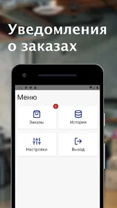 Coffee Tech screenshot 2