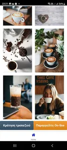 Coffee Base screenshot 5