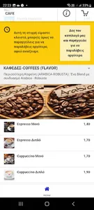 Coffee Base screenshot 7