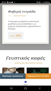 Coffee Base screenshot 9