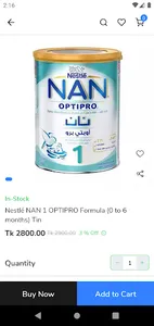 eChain- Online Grocery Shop screenshot 3