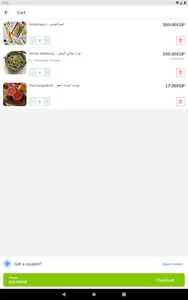 Shahin's Farm screenshot 6