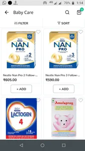 Kanchan Mart screenshot 3