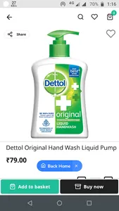 Kanchan Mart screenshot 4