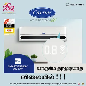 PSRKart screenshot 0