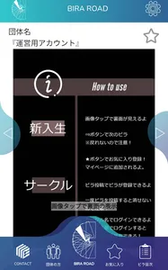 Bira Road Online screenshot 1