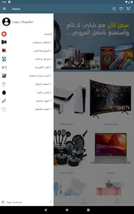 شاري مصر | sharieg screenshot 10