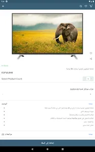 شاري مصر | sharieg screenshot 12