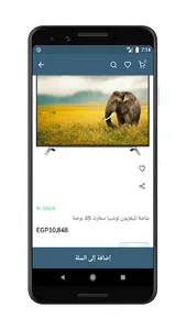 شاري مصر | sharieg screenshot 2