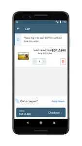 شاري مصر | sharieg screenshot 3