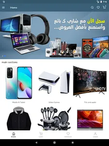 شاري مصر | sharieg screenshot 4