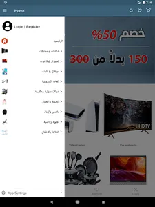 شاري مصر | sharieg screenshot 5