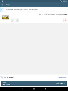 شاري مصر | sharieg screenshot 8