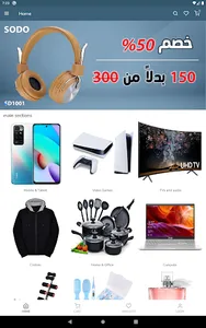 شاري مصر | sharieg screenshot 9