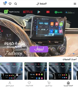 حاضرين screenshot 3
