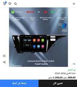 حاضرين screenshot 4