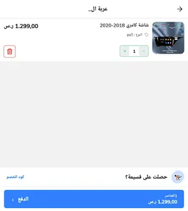 حاضرين screenshot 8