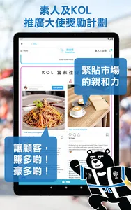 滴迪熊ShopinBear screenshot 10