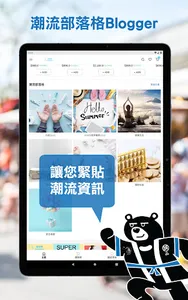 滴迪熊ShopinBear screenshot 15