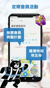 滴迪熊ShopinBear screenshot 2