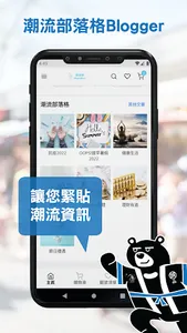 滴迪熊ShopinBear screenshot 3