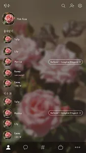 카카오톡 테마 - 매 순간 소중하게_핑크 로즈 screenshot 1