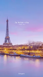 카카오톡 테마 - 파리의 에펠탑_달콤한 인생 screenshot 0
