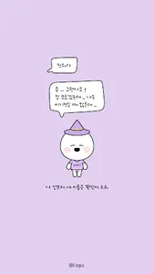 카카오톡 테마 - Mbti 인프제 얼굴 말풍선 screenshot 0