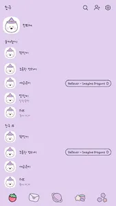 카카오톡 테마 - Mbti 인프제 얼굴 말풍선 screenshot 1