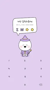 카카오톡 테마 - Mbti 인프제 얼굴 말풍선 screenshot 3