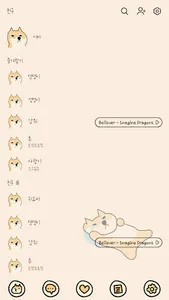 카카오톡 테마 - 뭘봐시바_시바 너 F야 screenshot 1