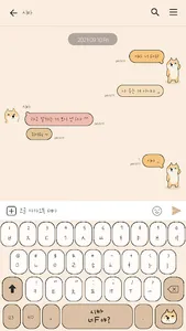 카카오톡 테마 - 뭘봐시바_시바 너 F야 screenshot 2