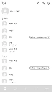 카카오톡 테마 - 심플톡_라이트 그레이 screenshot 1