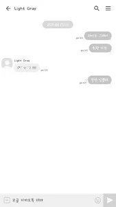 카카오톡 테마 - 심플톡_라이트 그레이 screenshot 2