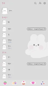 카카오톡 테마 - 여름 토끼 그레이 (카톡테마) screenshot 1