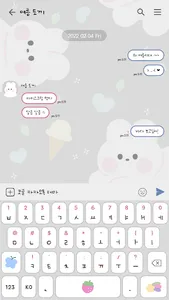 카카오톡 테마 - 여름 토끼 그레이 (카톡테마) screenshot 2