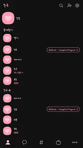 카카오톡 테마 - 달콤 파스텔_블랙핑크 screenshot 1