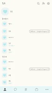 카카오톡 테마 - 달콤 파스텔_크림 소다 screenshot 1