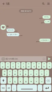 카카오톡 테마 - 달콤 파스텔_민트 초코 screenshot 2