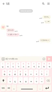 카카오톡 테마 - 달콤 파스텔_딸기 바닐라 screenshot 2