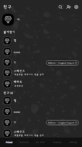 카카오톡 테마 - 테라조 패턴_소프트 그레이 screenshot 1