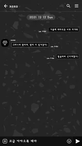 카카오톡 테마 - 테라조 패턴_소프트 그레이 screenshot 2