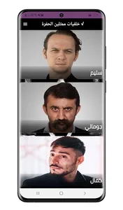 خلفيات مسلسل الحفرة screenshot 3