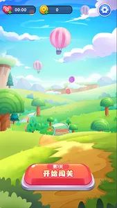 Bubble Pop screenshot 0