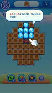 Bubble Pop screenshot 3