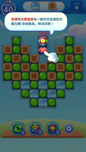 Bubble Pop screenshot 4