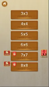 Klotski - Block Puzzle screenshot 0